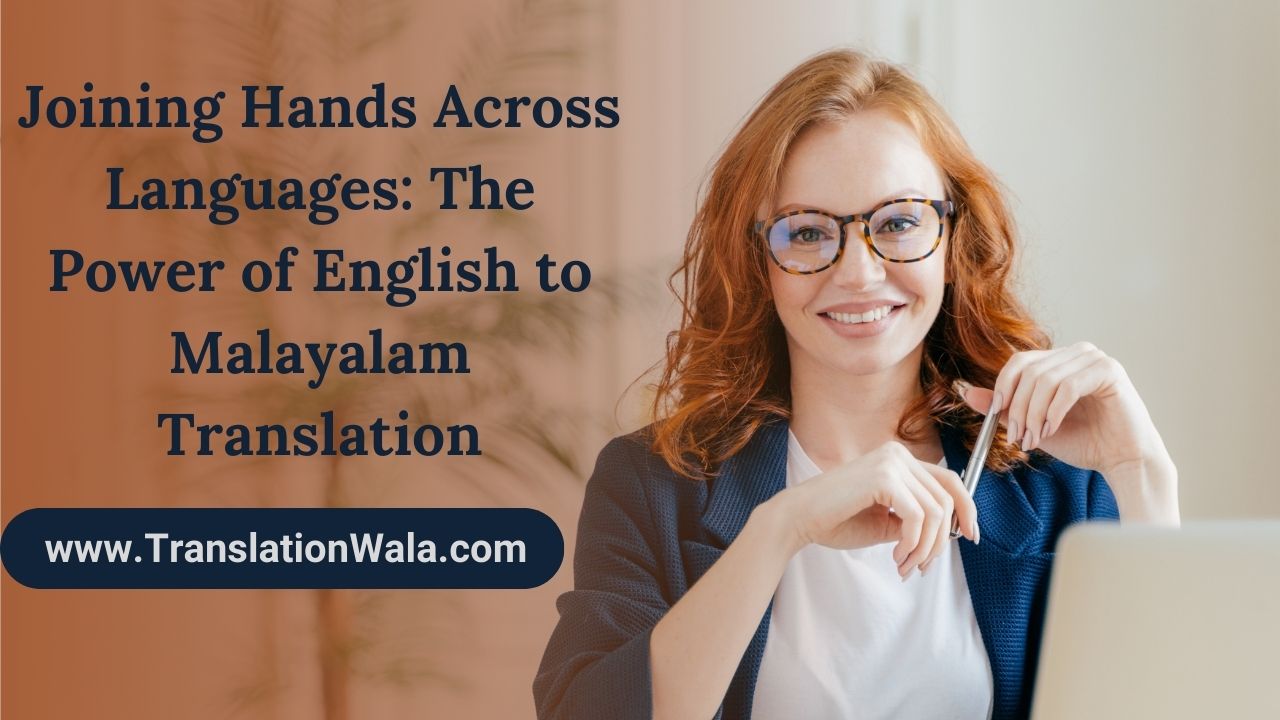 English to Malayalam Translation