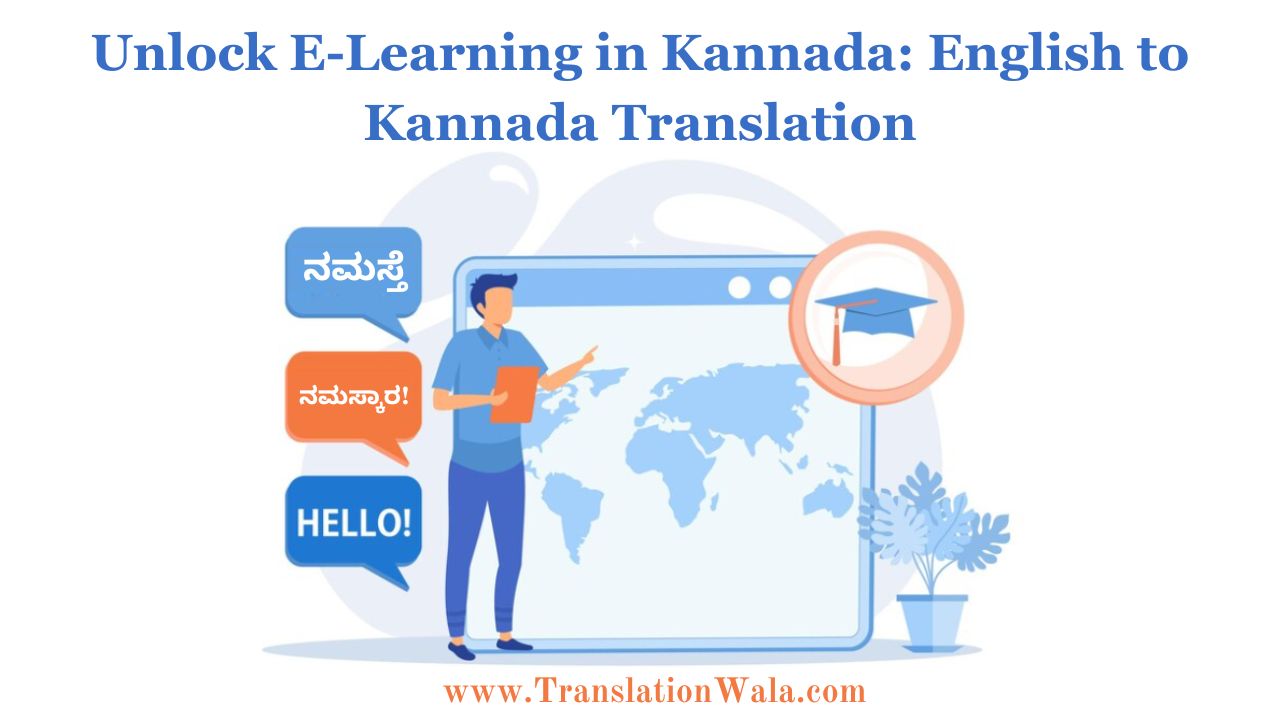 English to Kannada translation