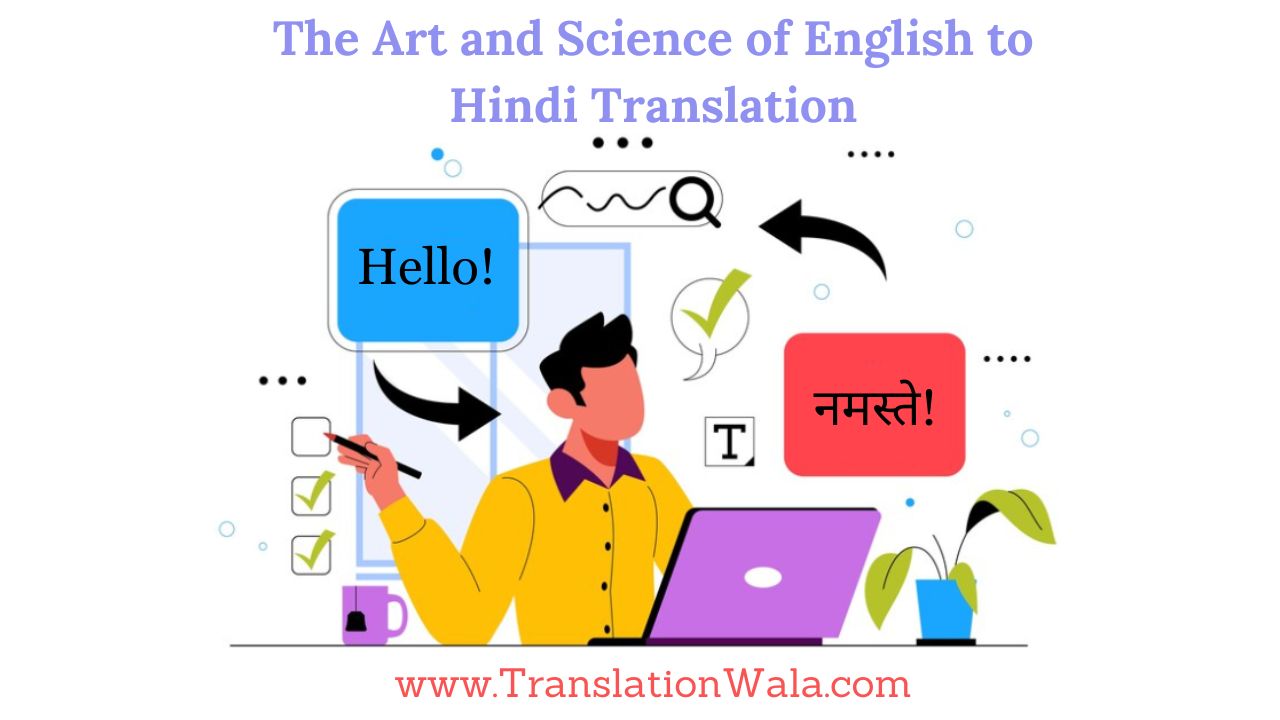 English to Hindi Translation