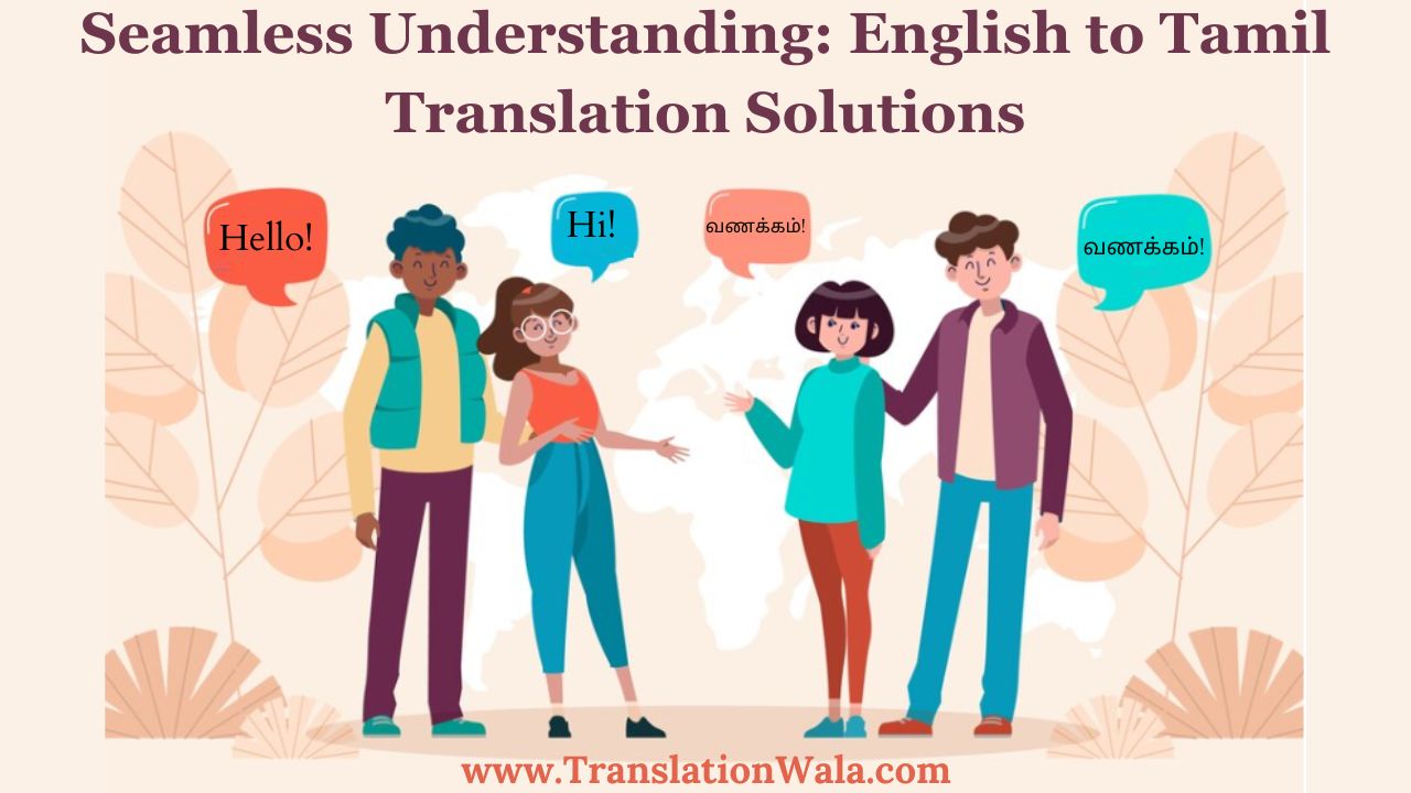 English to Tamil Translation